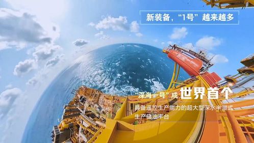 向新力丨这些“新”，都在海上山东渔业机械