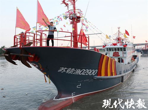 千帆竞发渔歌起，科技扬帆新篇章——连云港赣榆开渔出海侧记